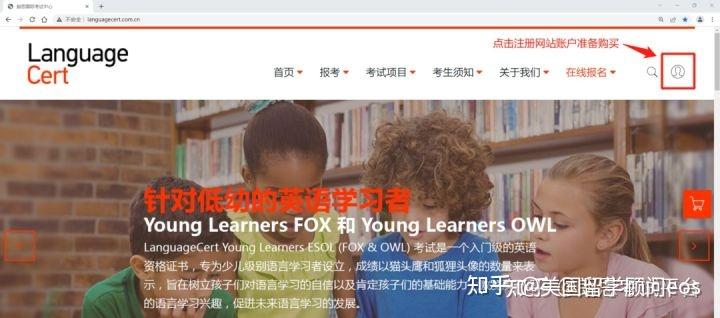 Language cert 朗思考试的方式,线上与线下如何考? - 知乎