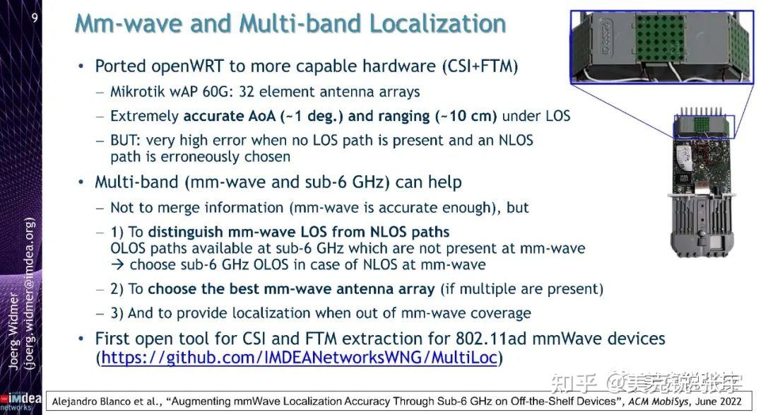 毫米波频段的通感一体化实践 - 知乎