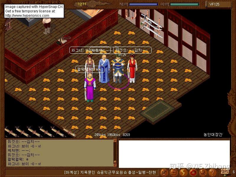 玩过传奇3(mir3)和热血传奇(mir2),想知道传奇1