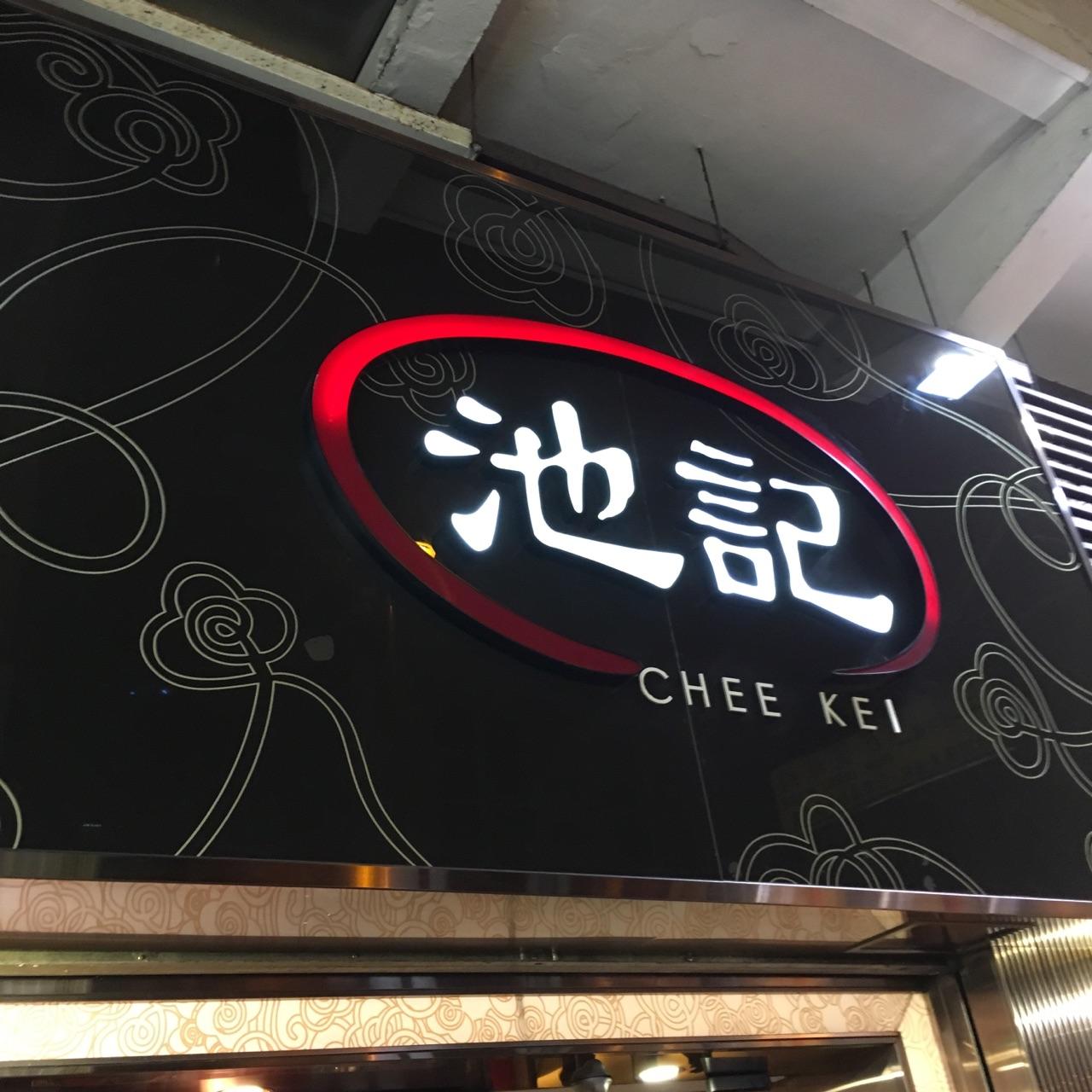 为什么有人愿意用120港币换100人民币？ - 知乎