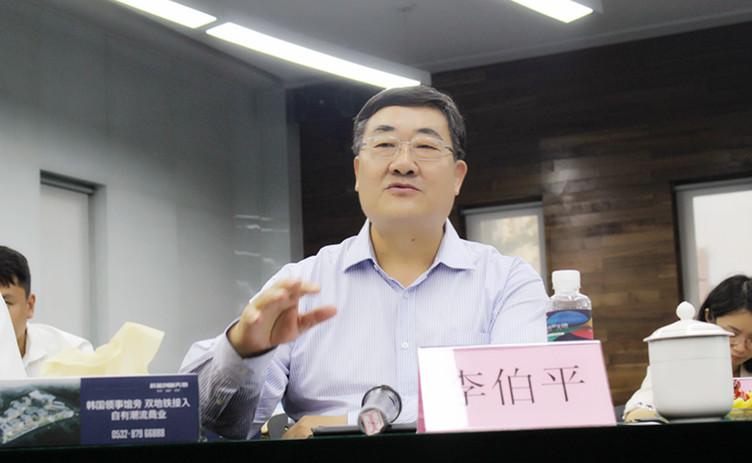 园区新闻山东省人社厅一级巡视员李伯平一行莅临中国青岛国际博士后