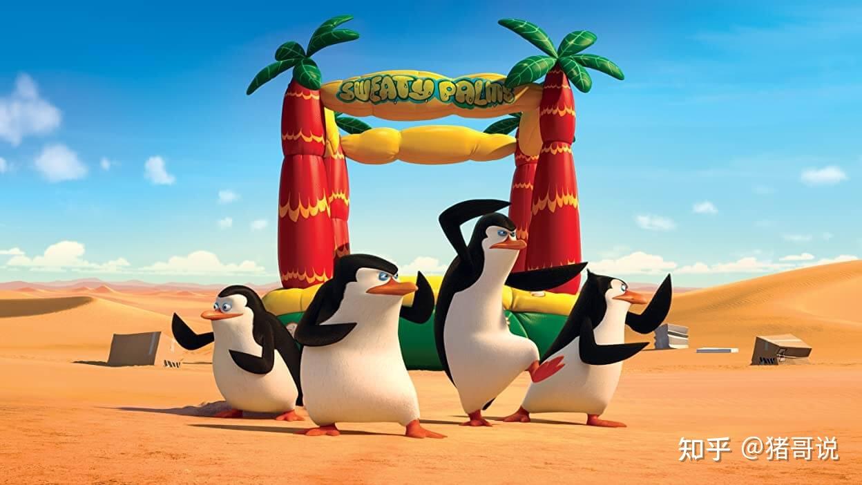 马达加斯加企鹅剧照图片