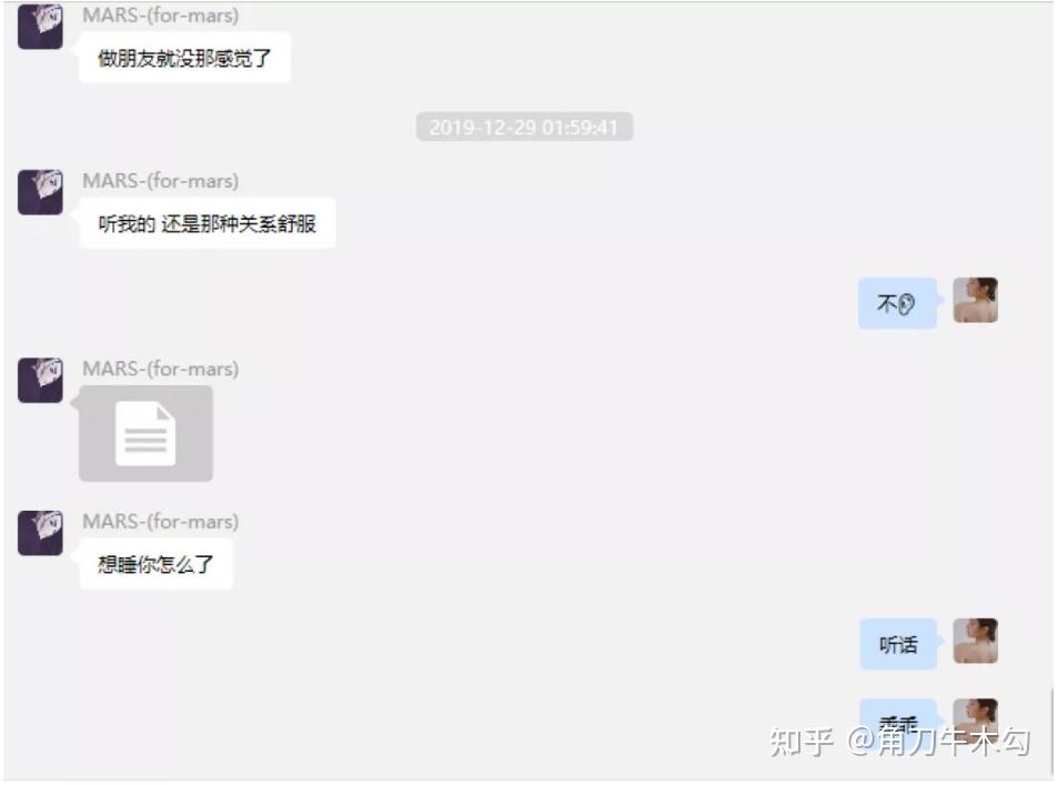 不要找了項思醒65頁ppt完整版在這裡適應知乎原文原圖高清超級精修