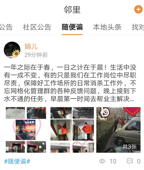 随意是什么意思 v2-f9a9c82e8c2fe5ec54d0ff071b65d46d_1440w.jpg?source=172ae18b