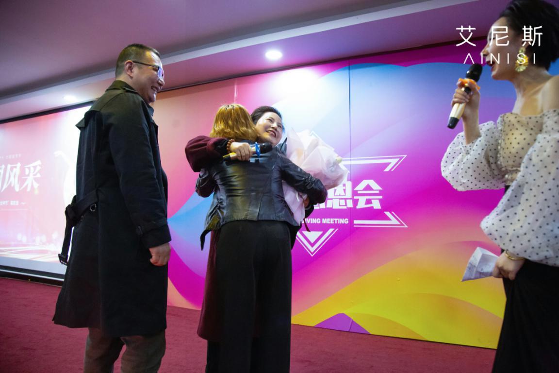 追梦新时代巾帼绽芳华艾尼斯三八女神节联欢会圆满成功