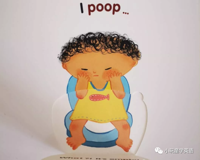 【绘本精读】0基础英语启蒙必备甜心英语 i poop,生动有趣的屎尿屁