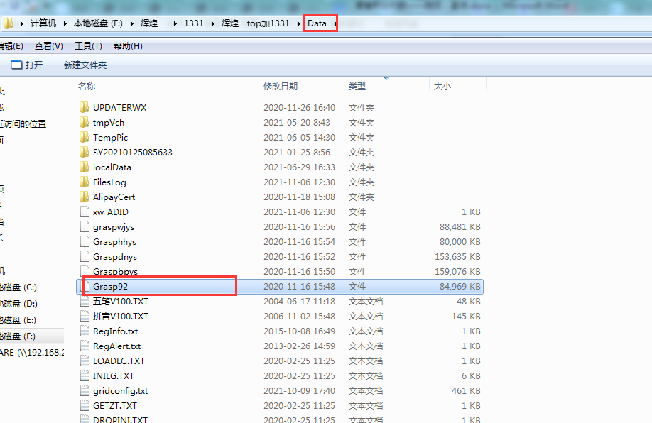  sql server 2016 