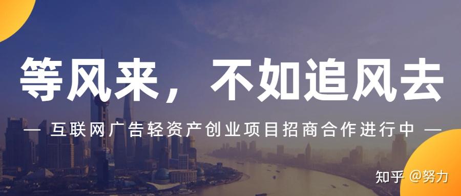互联网十大创业项目(最新互联网创业好项目推荐)