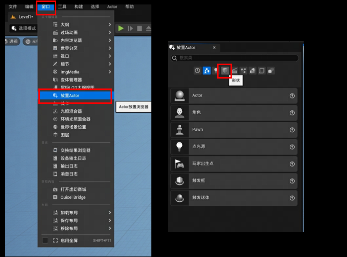 手把手教你做游戏 | 从0-1入门虚幻引擎5（一） - 知乎