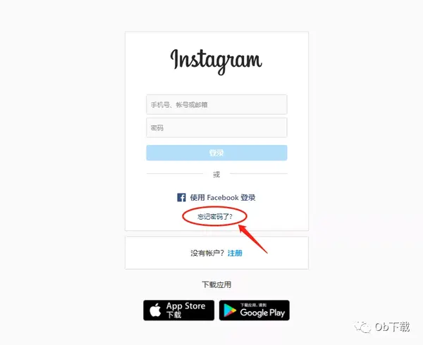 Top 11 instagram 申诉 2023