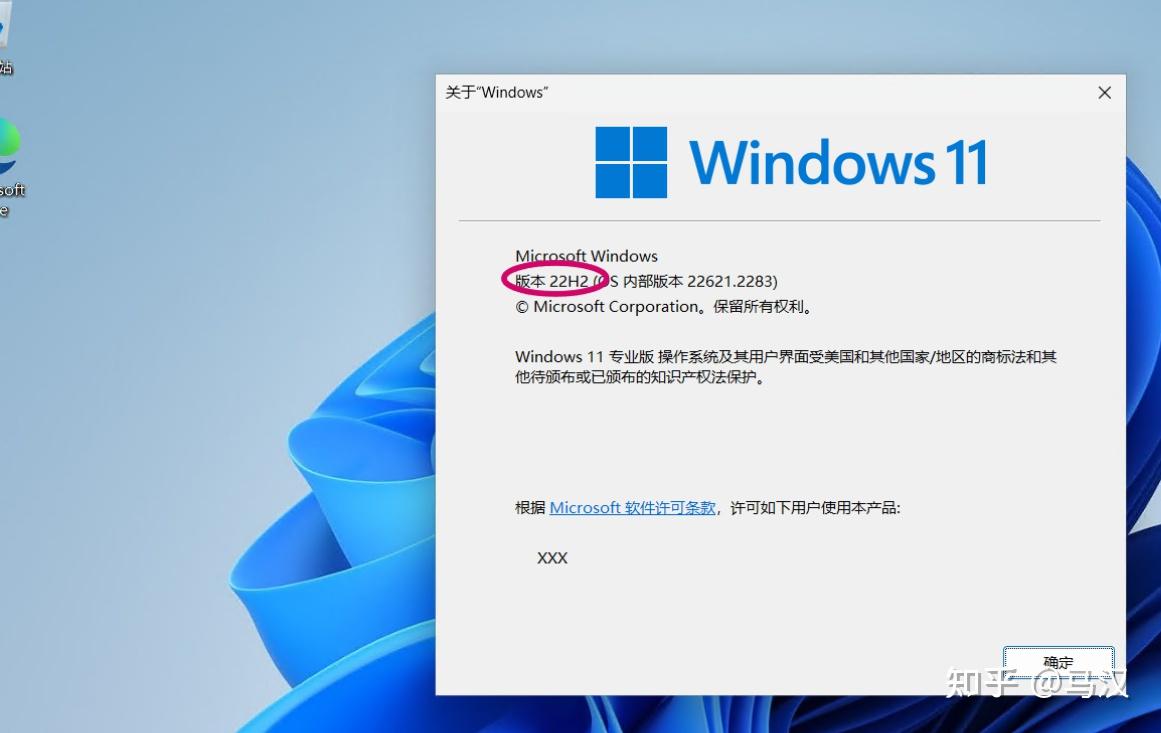 如何升级电脑系统win11  第1张
