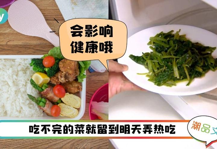 《科普》剩菜可以留到明天吃？这4种隔夜菜一定不能吃！ - 知乎