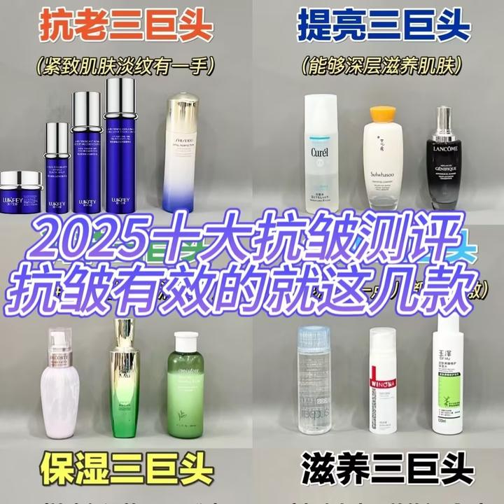 2025抗皱男士篇:男士护肤品抗皱抗衰老,选对产品开启肌肤逆生长 - 知乎