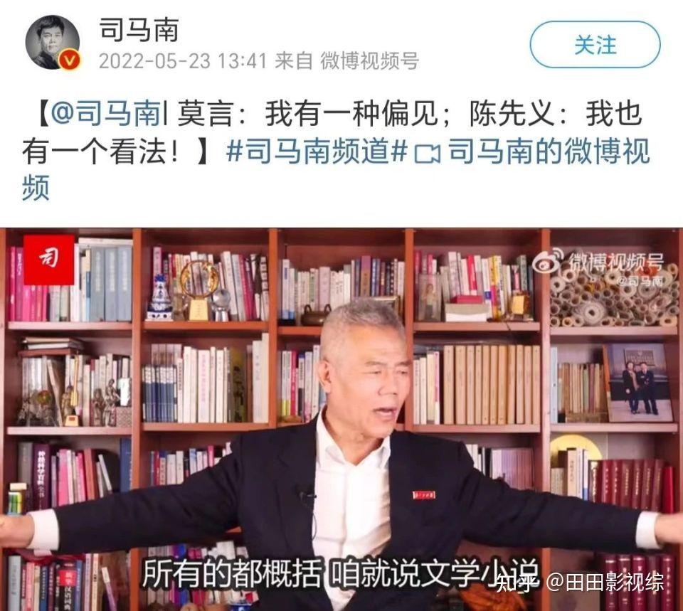 司马南挑起反对莫言的浪潮,目的是什么?