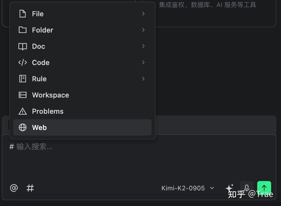 如何用 TRAE 更省钱（中）｜10 个 Token 节省技巧 - 知乎