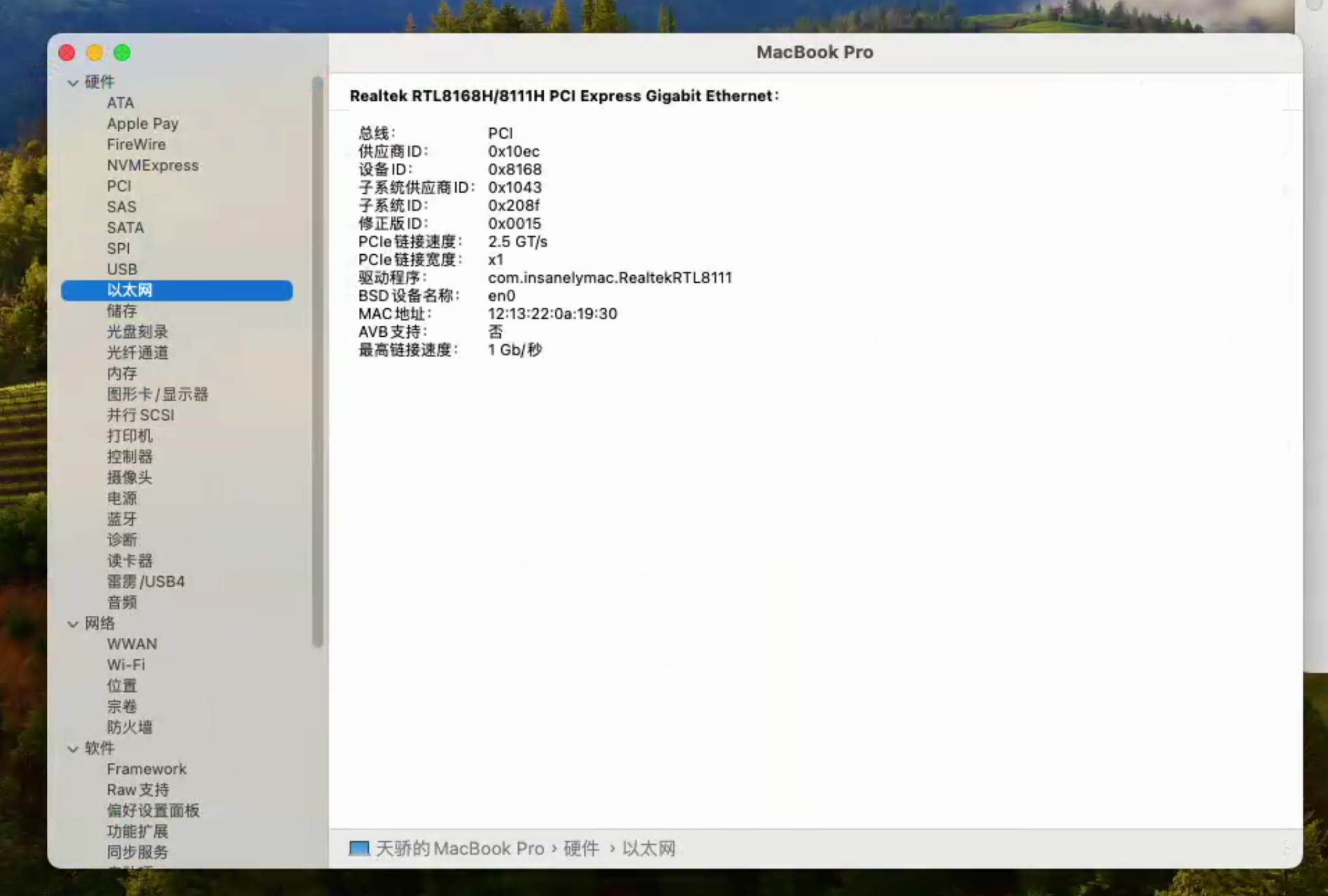 黑苹果华硕天选2asustufgaminga15fa506qrr75800hrtx30701561080p