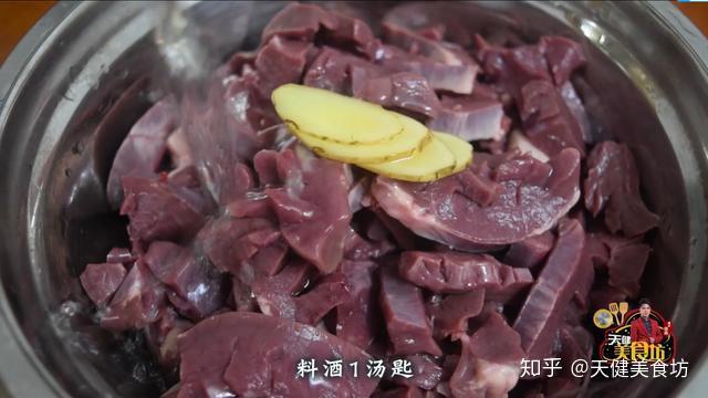 猪心正确的吃法，这样做的猪心太好吃了，值得收藏一试 - 知乎