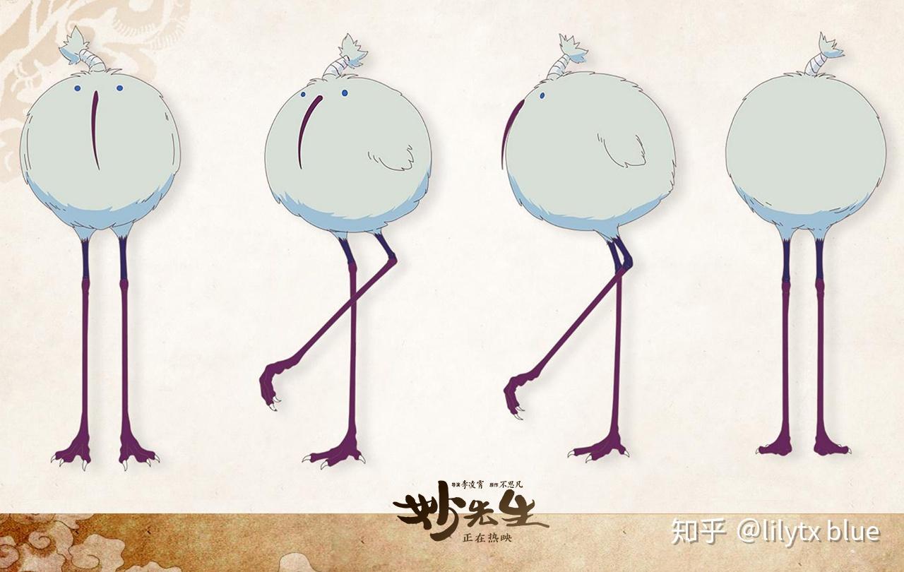 如何评价动画电影妙先生