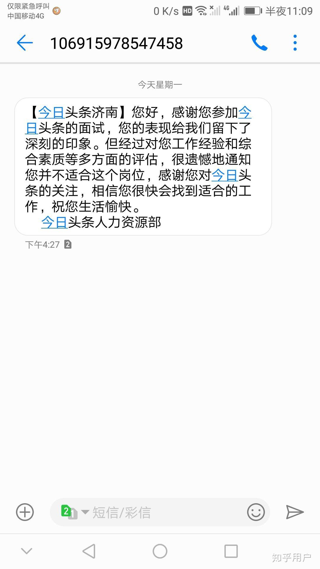 今日头条卸载后安装找不到原来账号(今日头条卸载了还能找到以前发的东西吗?)