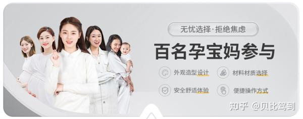 宝妈也能参与造车?这个品牌联合百名宝妈打造百变全能婴儿车 - 知乎