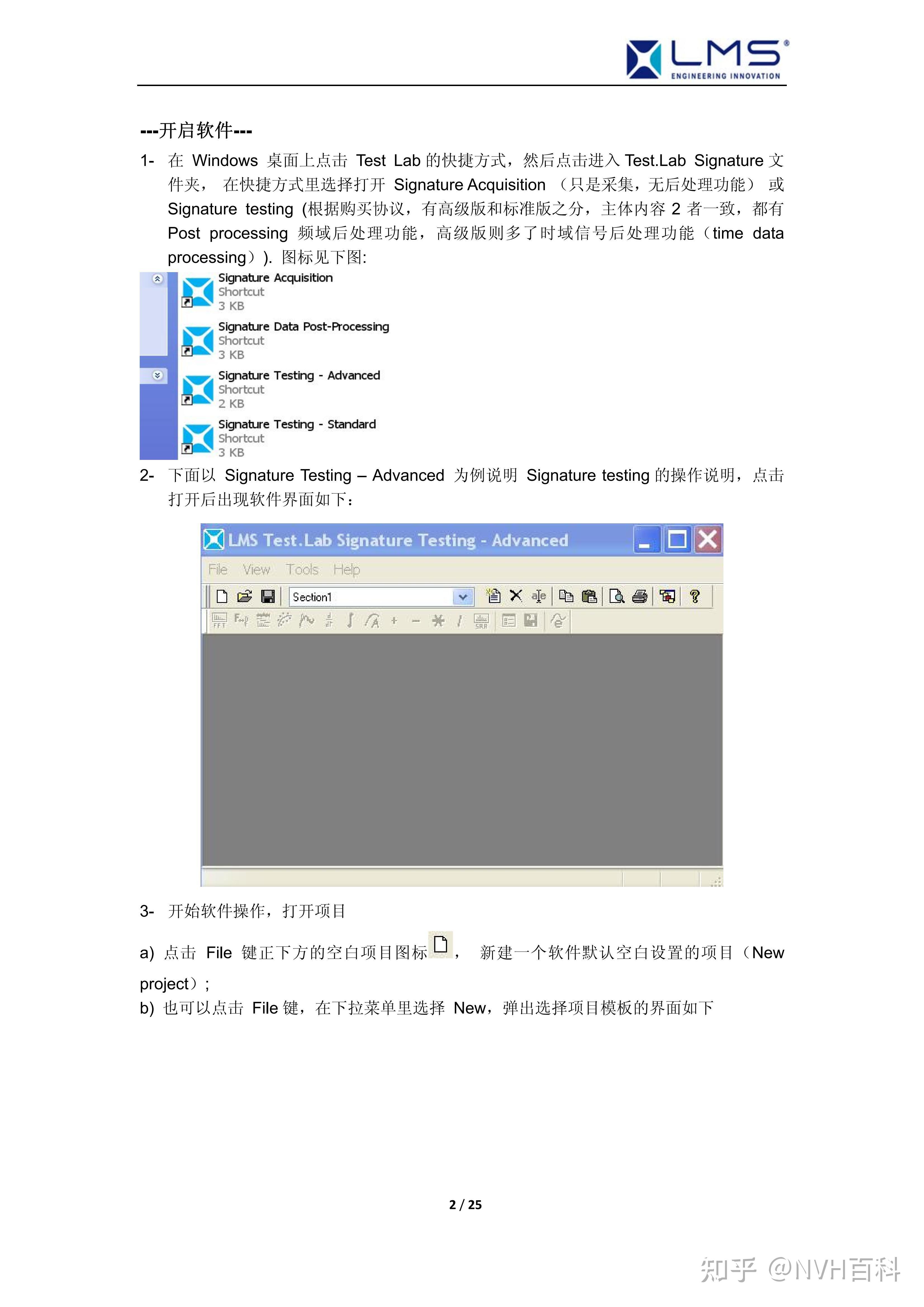 Lms test lab lms signature 