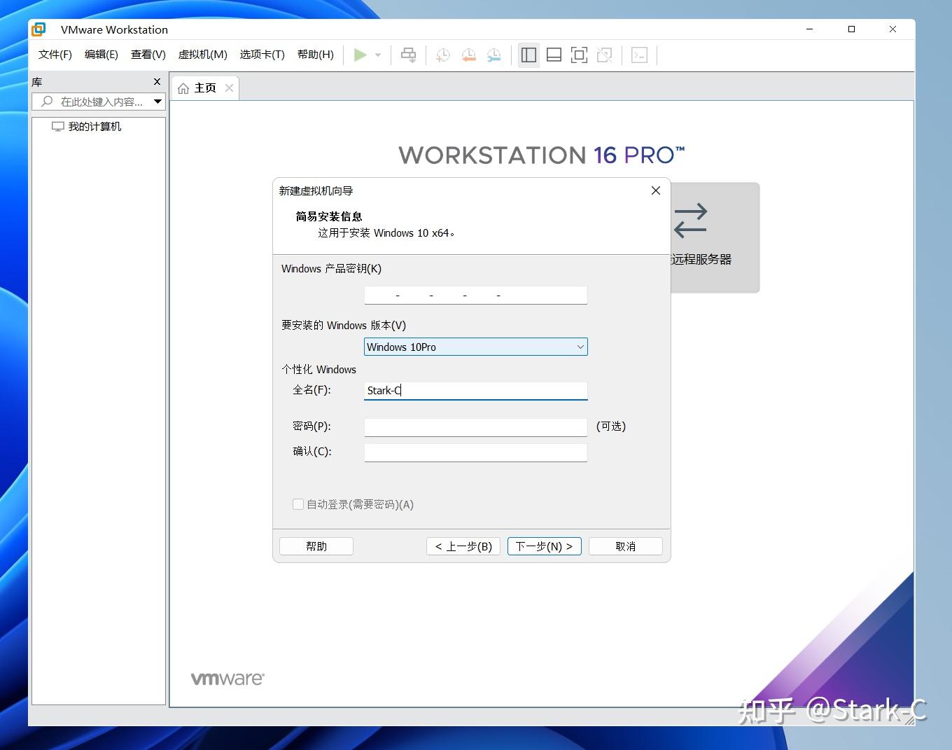 好玩的虚拟机了解下!超详细的VMware虚拟机下载与安装教程【新手导向】-vm虚拟机下载安卓版