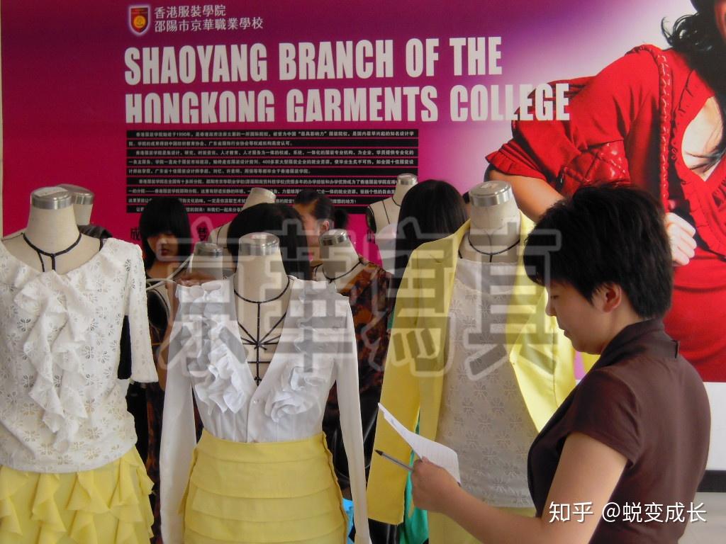 张家界服装学校老师谈一些基本的服装设计知识