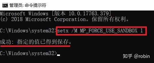 什么是沙盒模式 什么是沙盒模式