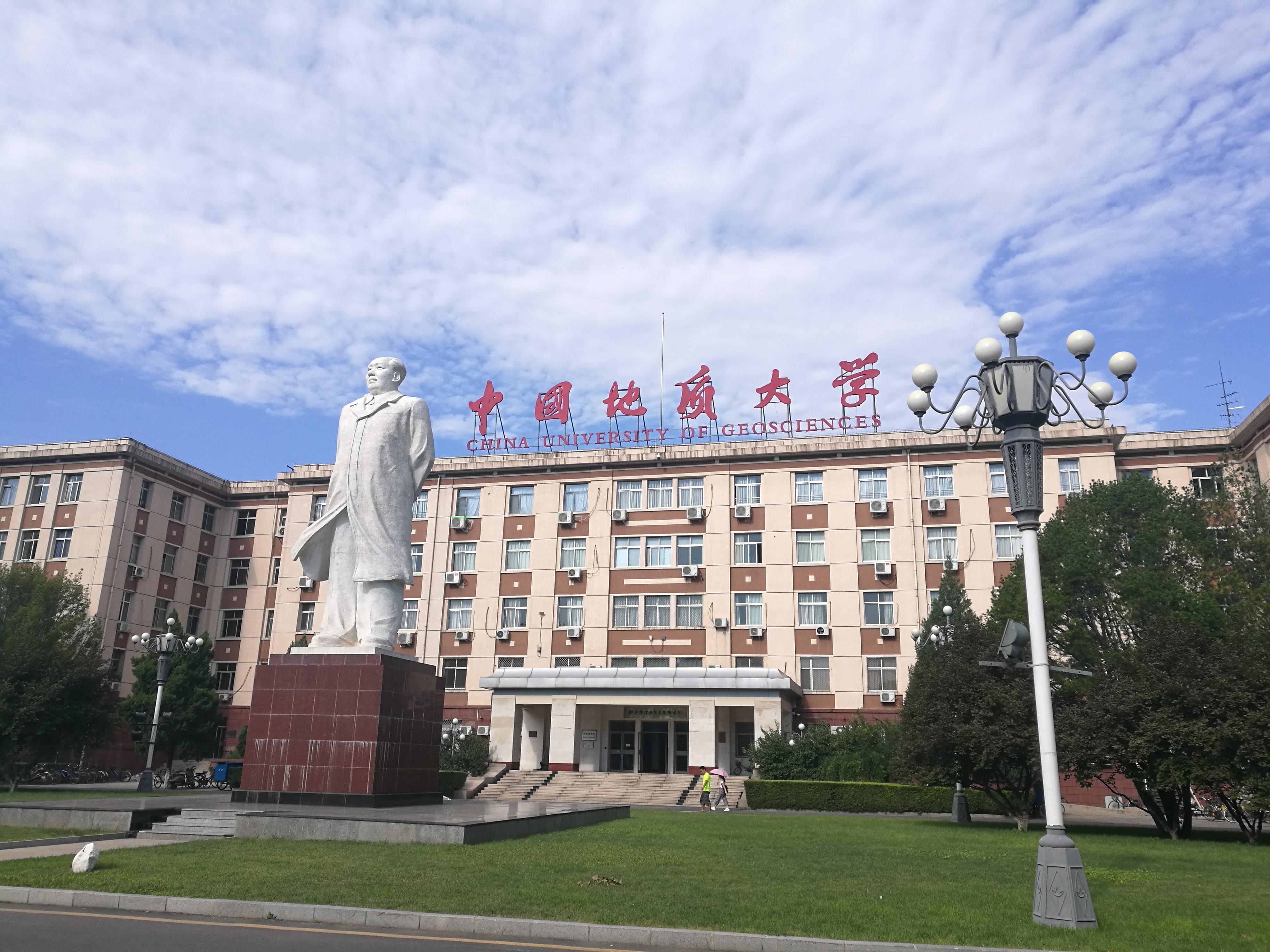 北京地大的校园环境怎么样? - 知乎