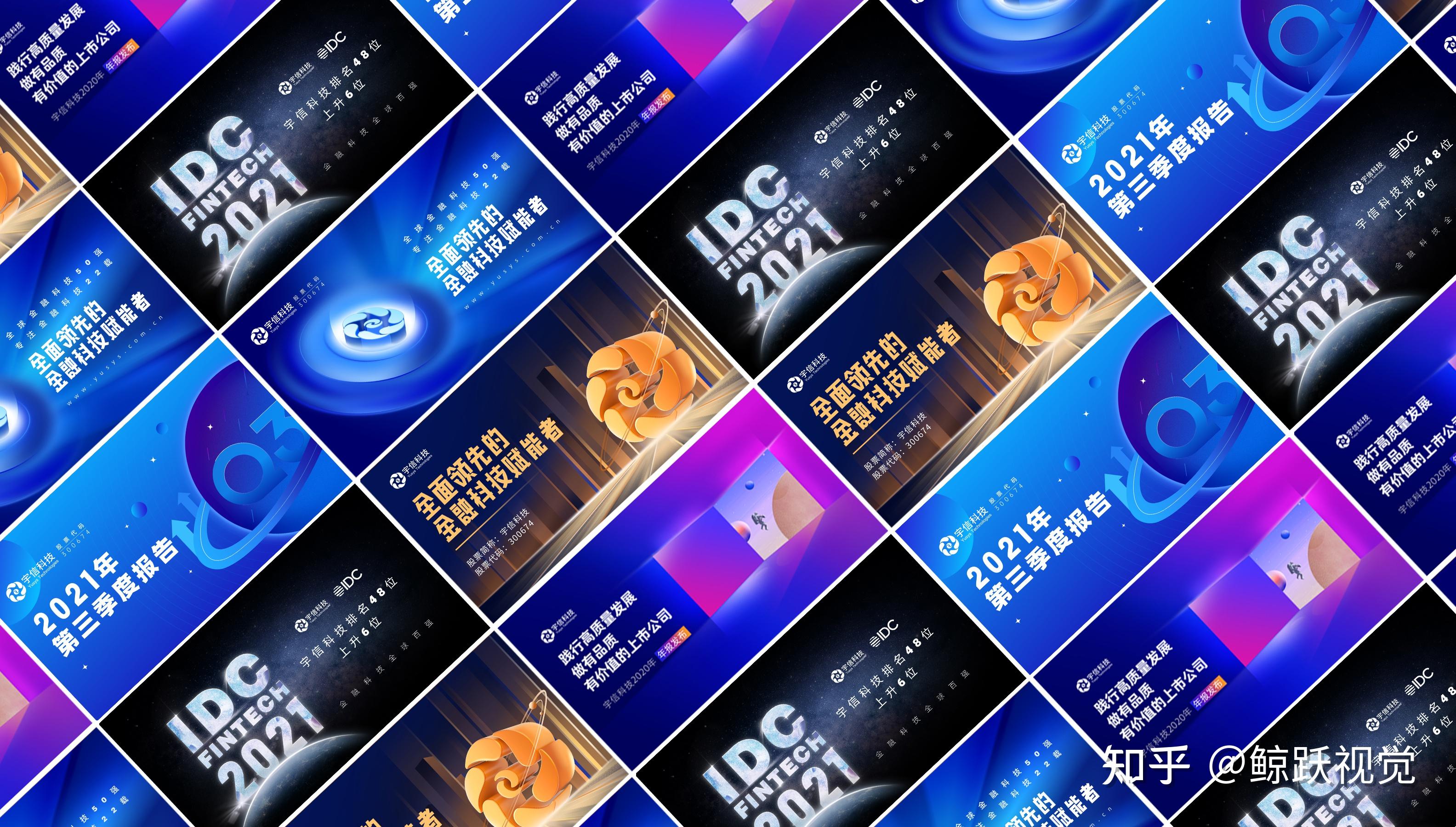 设计延展物料的主视觉kv需要做多大尺寸呢? - 知乎