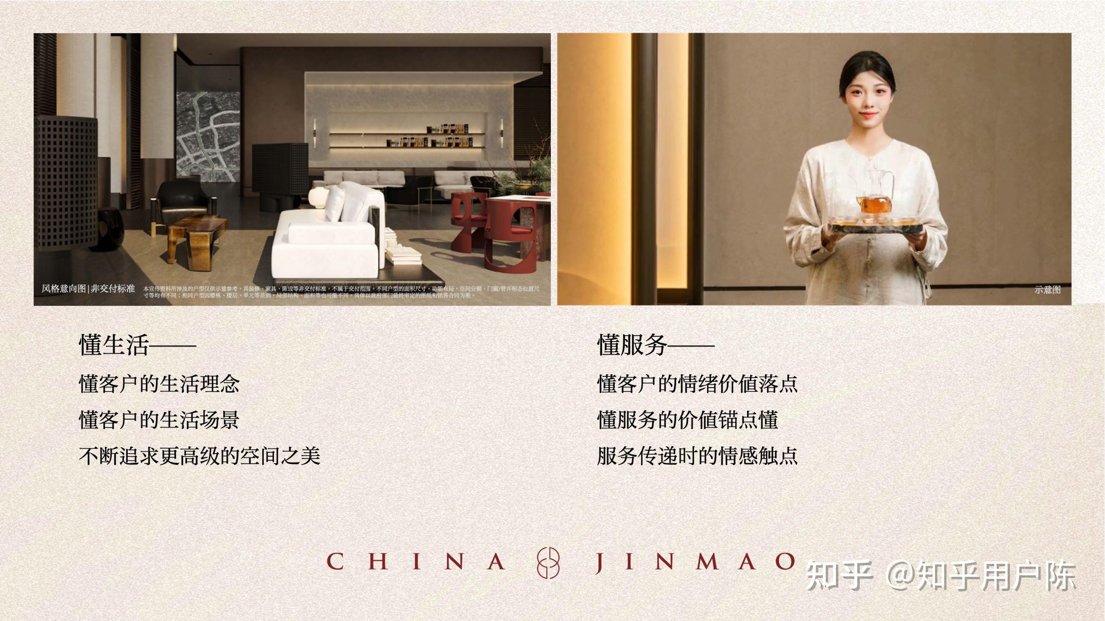 金茂璞逸丰宜深度探访报告:科技赋能与人文底蕴交融的人居典范 - 知乎