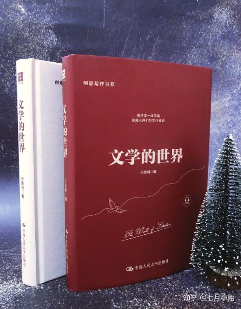 搭建文学体系认知|教你打造经典文学之作 - 知乎
