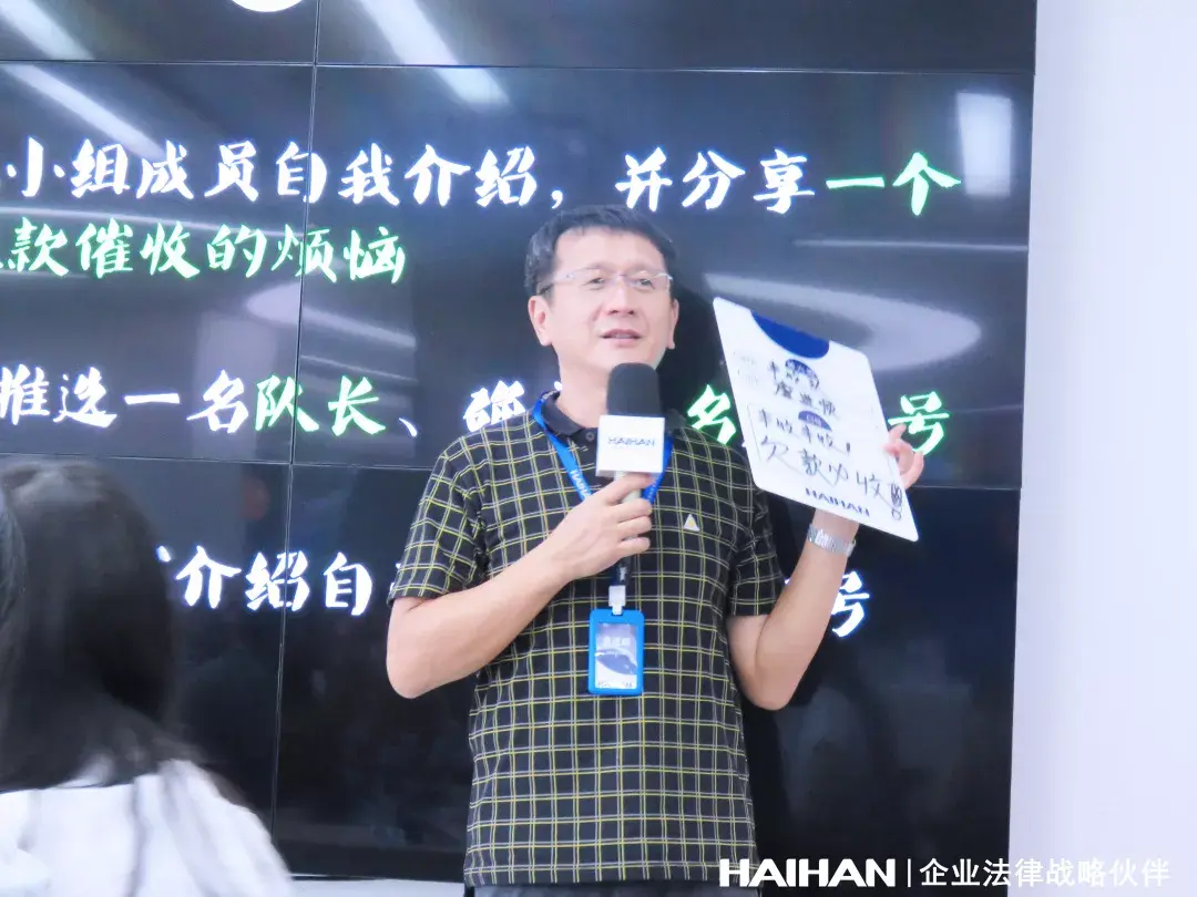 袁帅律师 常法中心团队负责人▲小组选举队长基于以企业应收账款为