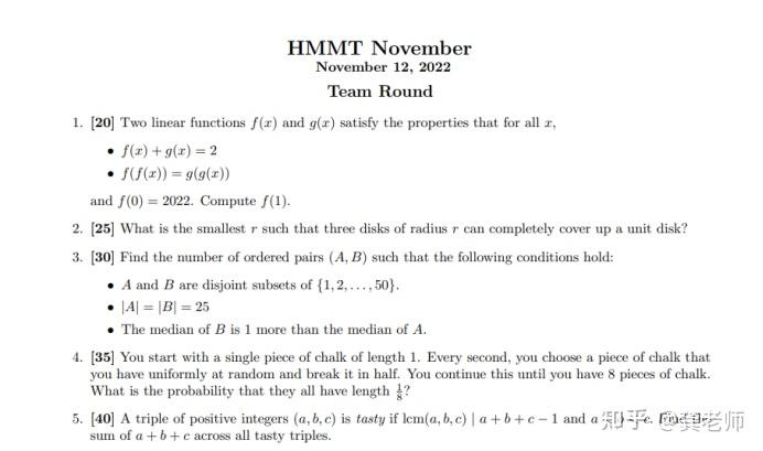 超高难度&绝对认可对的中学生数学竞赛,HMMT哈佛-麻省理工大学数学竞赛 - 知乎