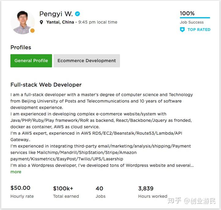 全栈网站开发工程师的七年自由职业心路历程，Upwork100K+