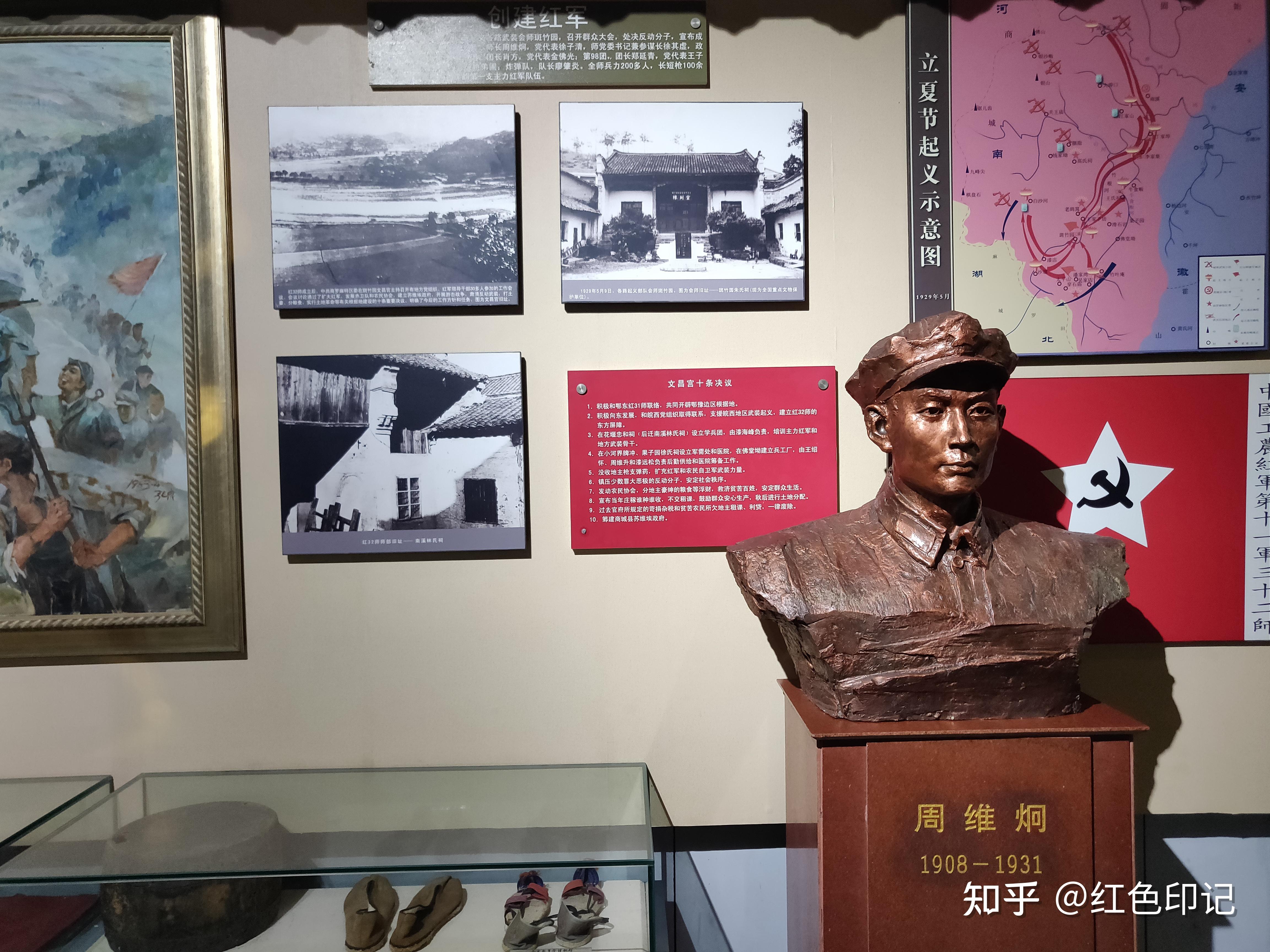 金寨縣革命博物館:革命史廳金寨縣革命博物館:將軍廳金寨縣革命博物館