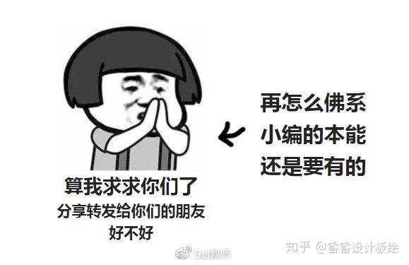 经验 让颜色显得更自然 绘画上色小技巧 知乎
