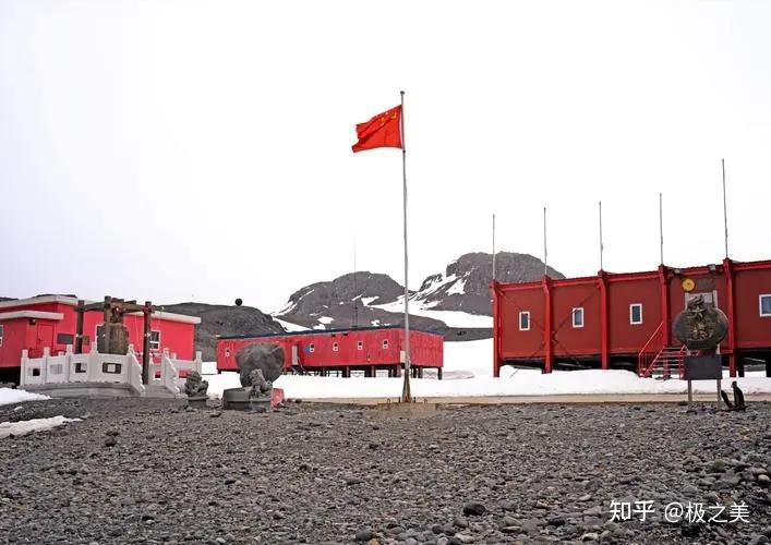 一,中国南极长城站