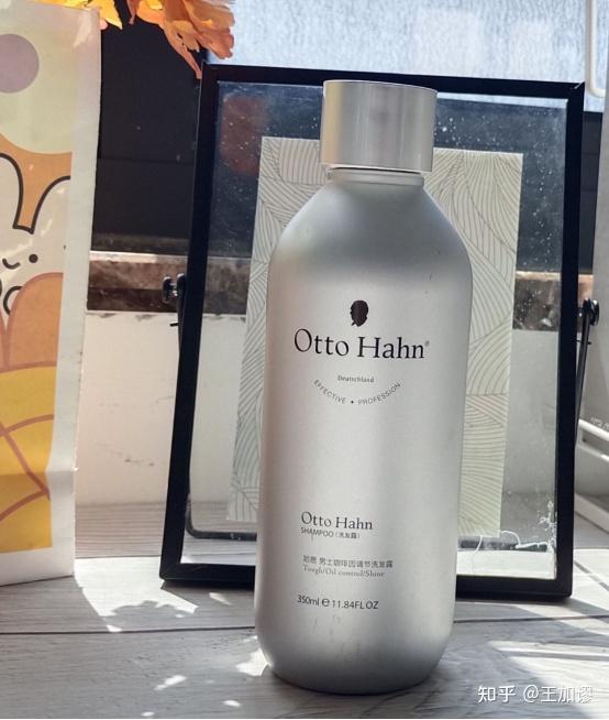 油头用什么洗发水比较好