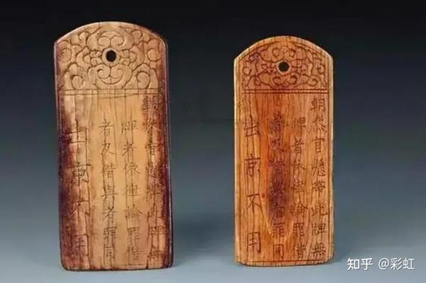 古代人都是怎么做实名认证的？ - 知乎