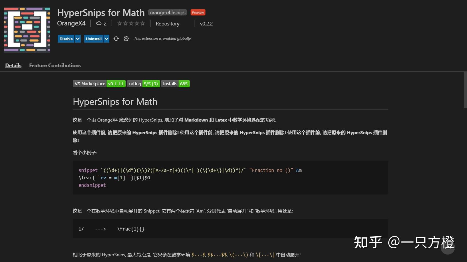 在 VSCode 中用 Markdown 做「数字化」学习笔记 在 VSCode 中用 Markdown 做「数字化」学习笔记