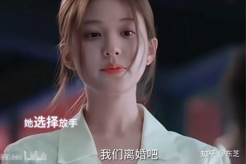 《许我耀眼》许妍终于要离婚了，谁懂沈浩明揭穿许妍身份这里那种解脱的爽感 - 知乎