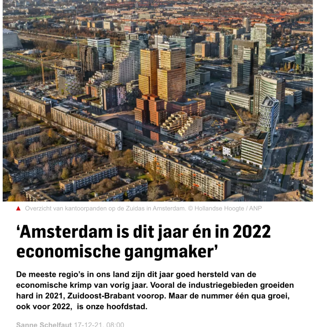 河南gdp什么时候能够超过荷兰