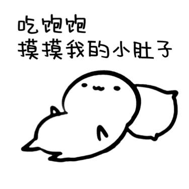 吃饱喝足后,躺在床上刷手机,总会看到