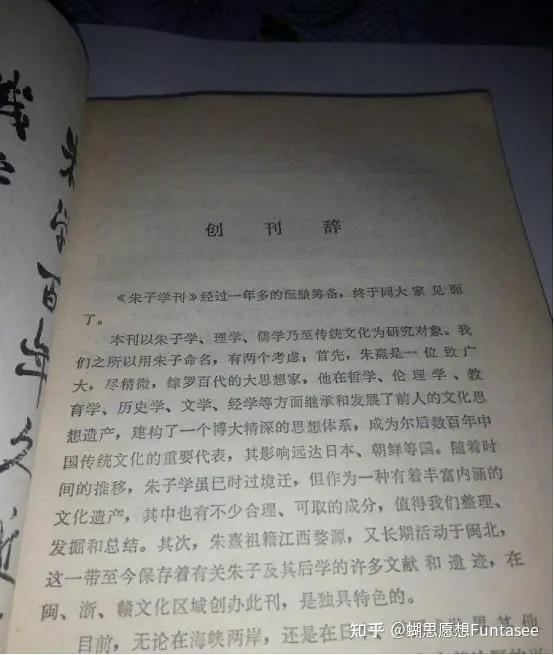 韩国口碑票房双丰收兹山鱼谱一些基本知识有助于观影体验