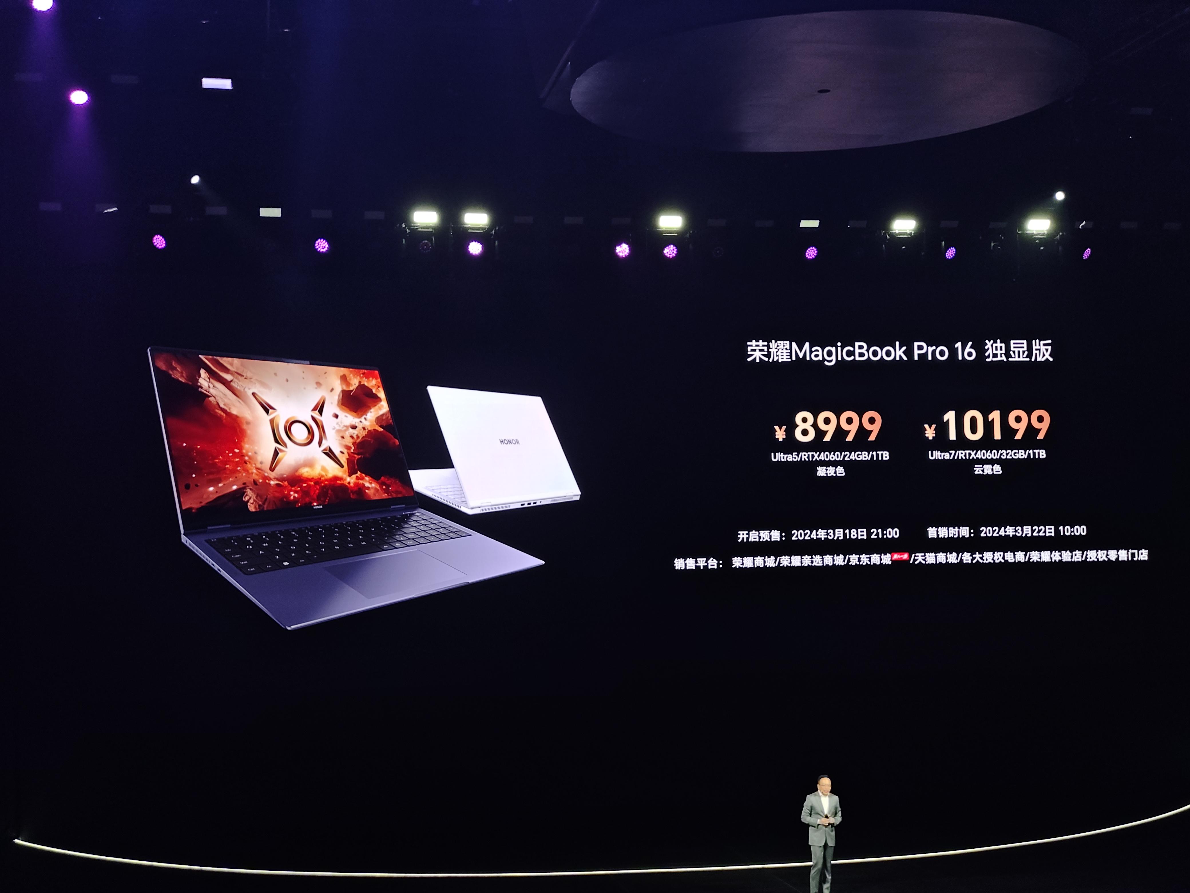 荣耀magic6系列上市保时捷联名款首发京东方k2性价比拉满