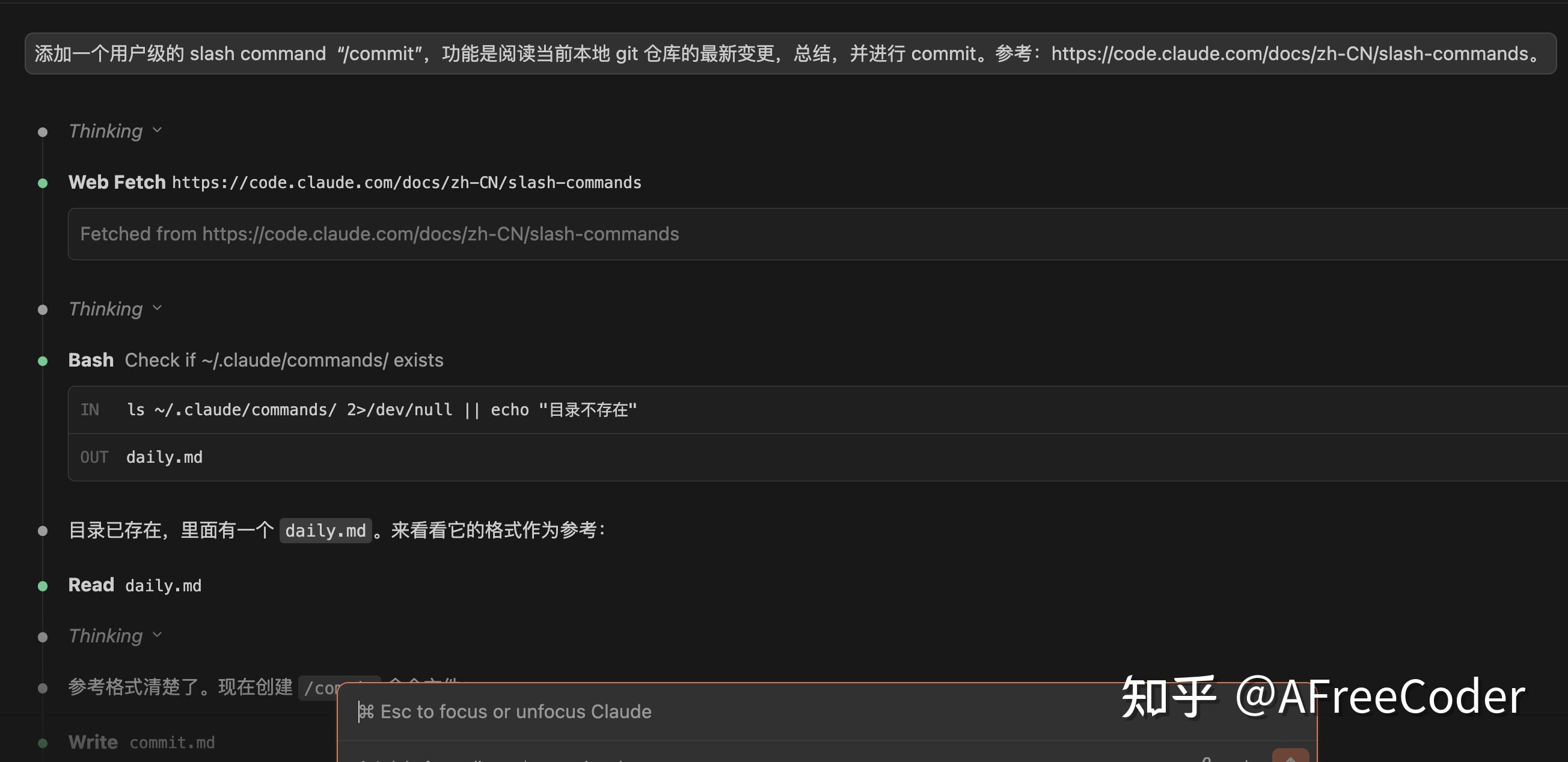我把写 git commit 这活儿甩给 Claude Code了 - 知乎