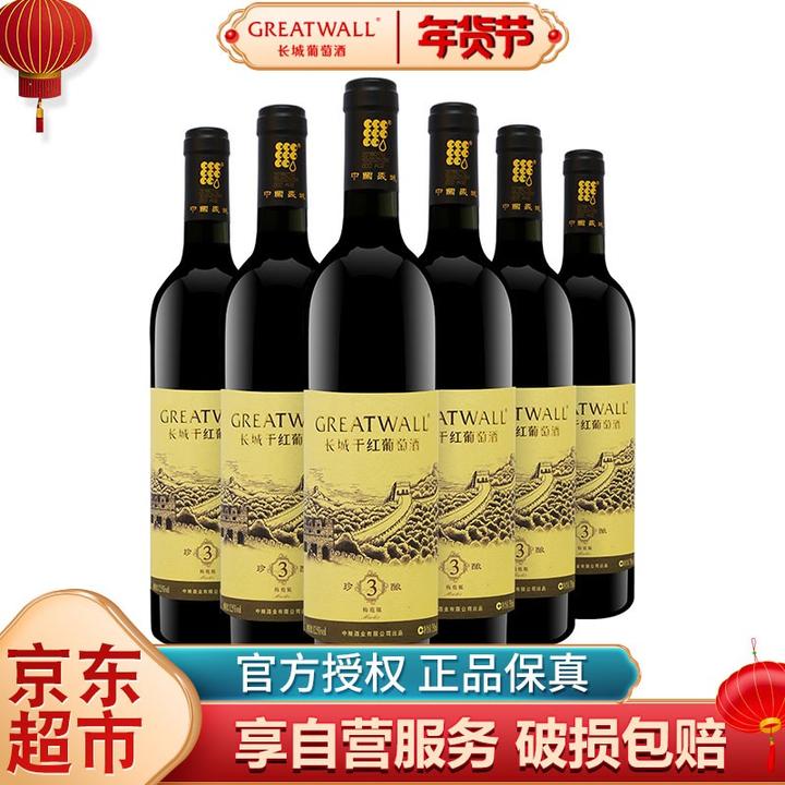 长城(greatwall)干红葡萄酒梅鹿辄珍酿3年750ml*6瓶