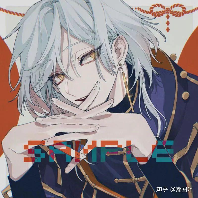 有没有什么寡王的动漫头像