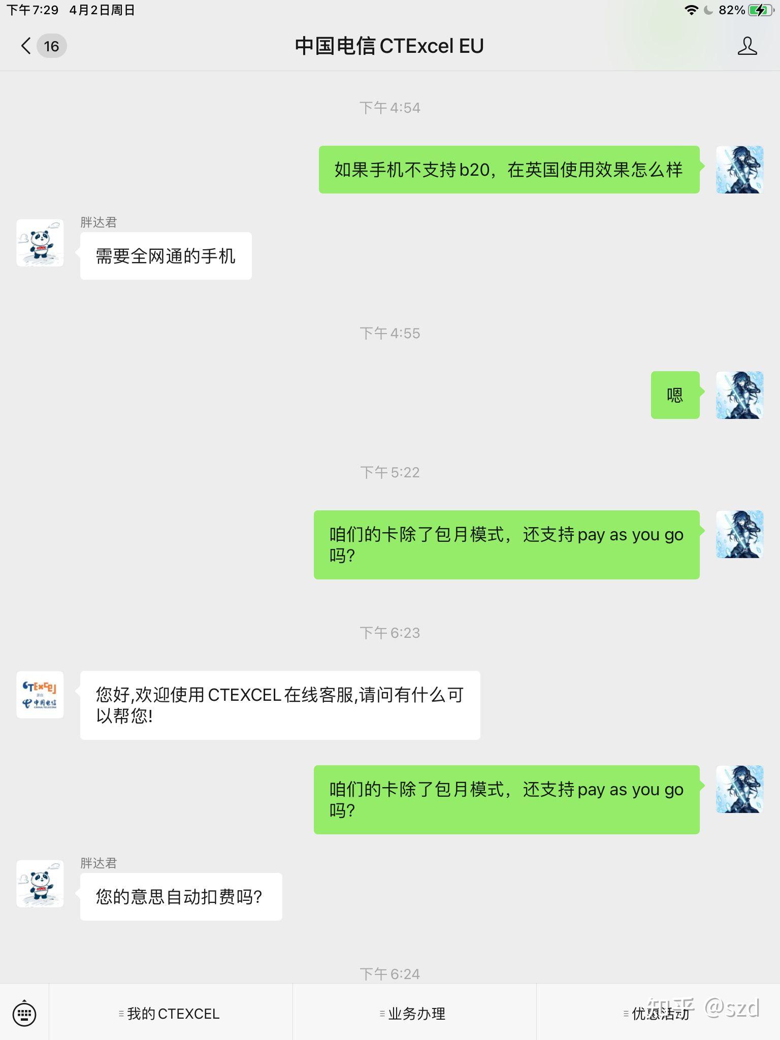 关于云接码短信平台收费吗是真的吗安全吗知乎文章的信息 关于云接码短信平台收费吗是真的吗安全吗知乎文章的信息